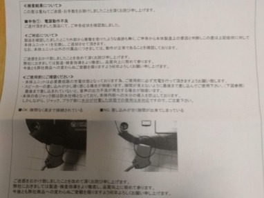 Thumbnail of post image 133