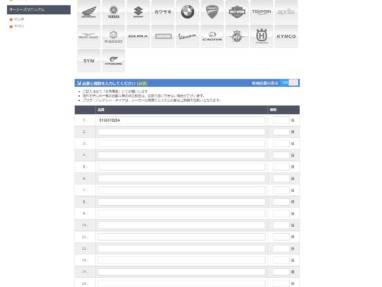 Thumbnail of post image 034
