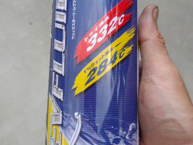 Thumbnail of post image 036