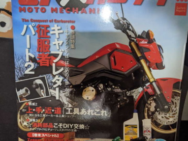 Thumbnail of post image 023