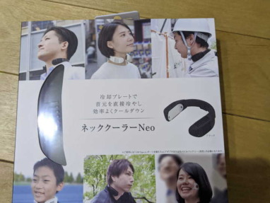 Thumbnail of post image 098