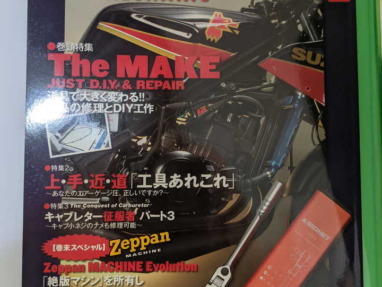 Thumbnail of post image 151