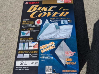 Thumbnail of post image 139