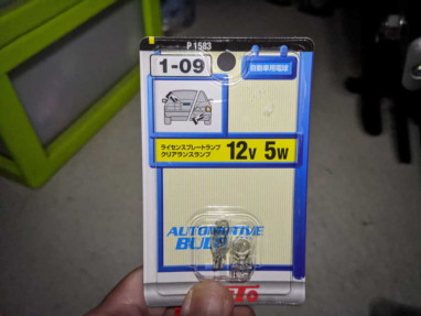 Thumbnail of post image 176