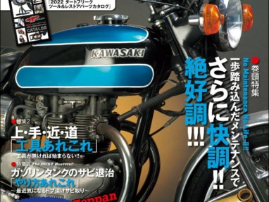 Thumbnail of post image 002