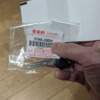 Thumbnail of related posts 135