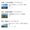 Thumbnail of related posts 037