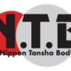 NTB 公式サイト | NTBブランドのリペアパーツメーカー 株式会社丸中洋行
