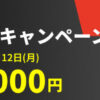 サイン・ハウス製品 修理依頼 &ndash; SYGNHOUSE.MEMBERS