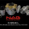 NAG S.E.D.公式サイト | NAGバルブ製品概要
